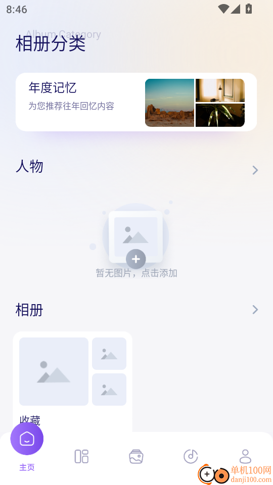 幻城空间最新版