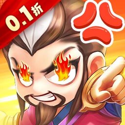 三国我是主公小米版0.1折 v1.0.8