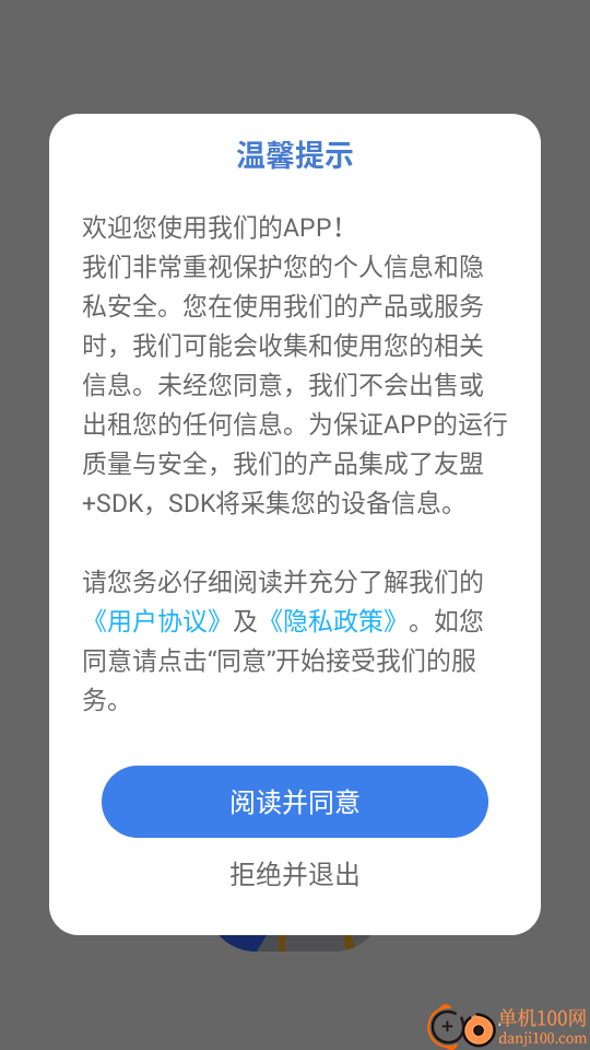 池馆学习平台官网版
