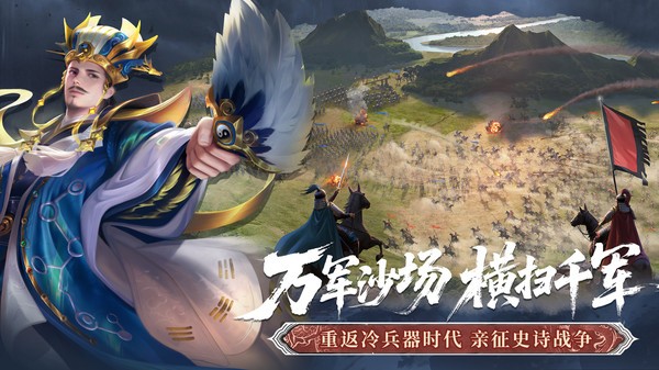 朕的江山vivo版v2.17.36 2