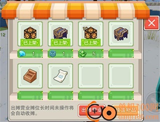 奶块手游小米版