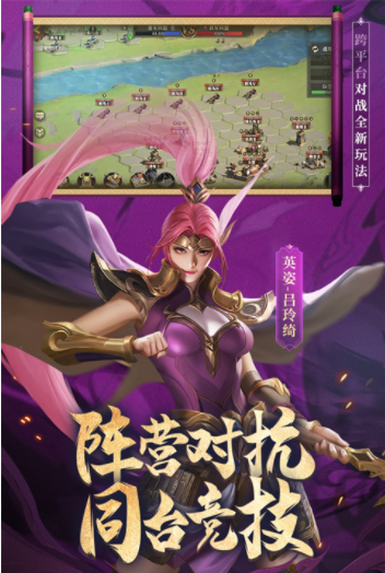 少年三国志零vivo版v1.0.10020 1