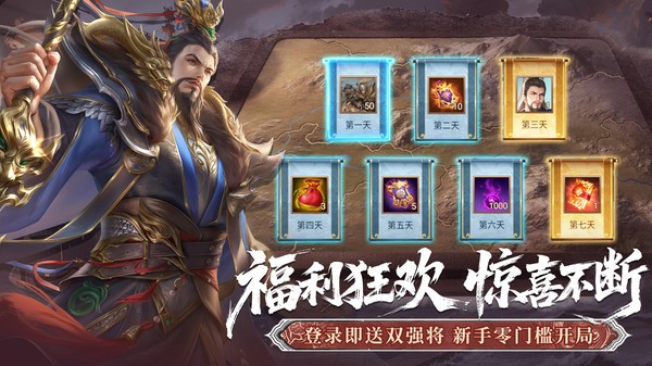 朕的江山vivo版v2.17.36 3