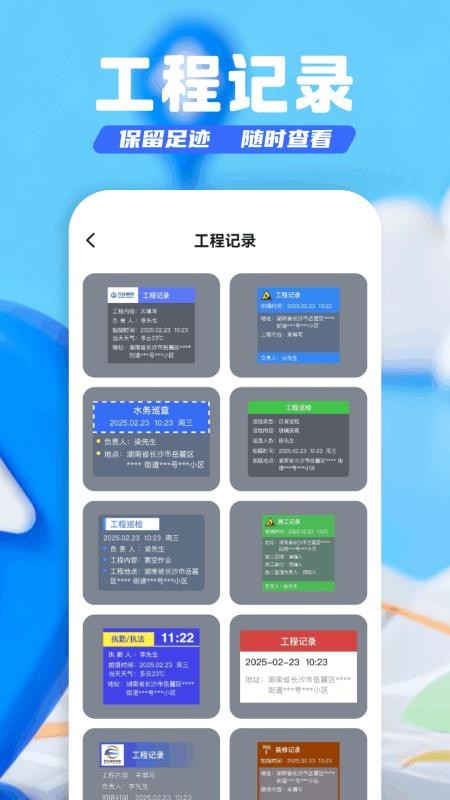 模拟电话来电免费版v1.2(1)