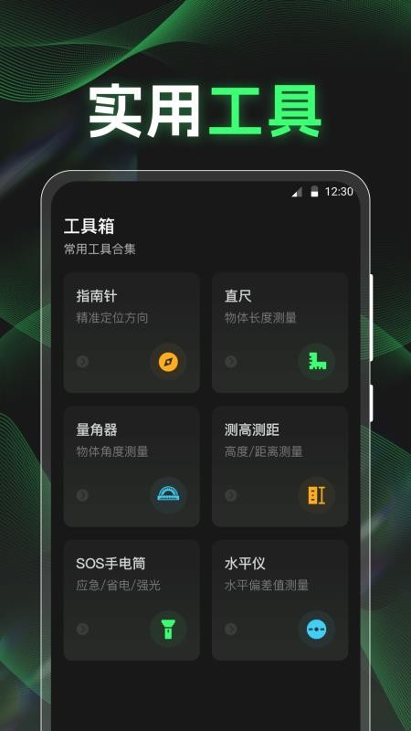 点数相机iCounter手机版v3.3.1(3)