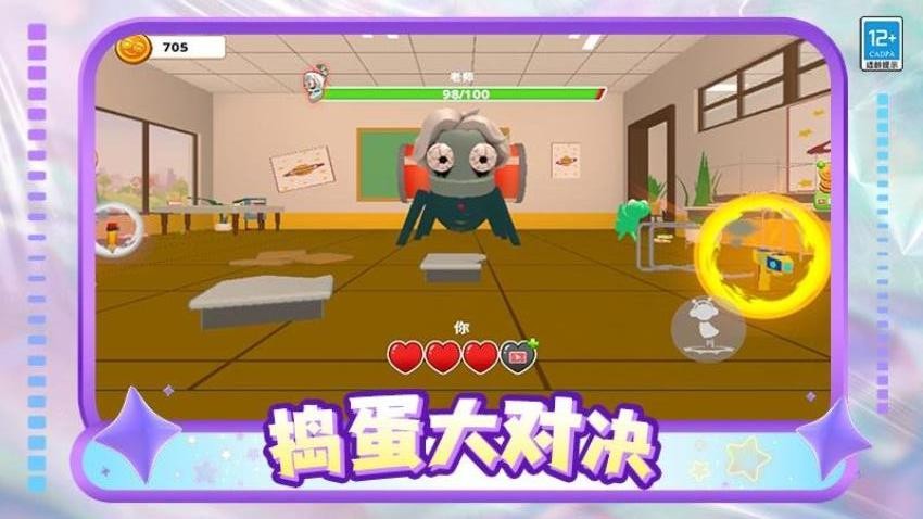 小鬼闹翻天游戏v1.0.2 3