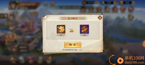 少年三国志零手游0.1折扣版