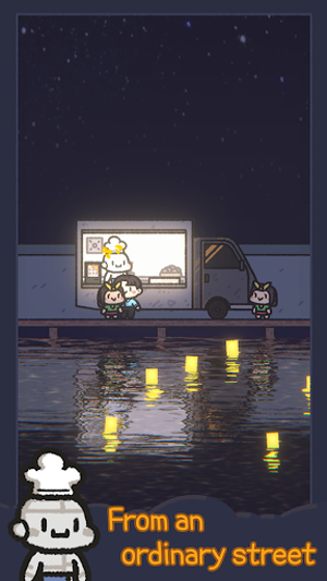 星光海餐车游戏v1.3.2(4)