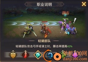 少年三国志零vivo版