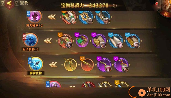 少年三国志零手游0.1折扣版