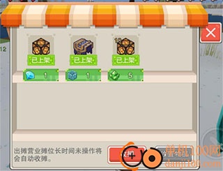 奶块手游小米版