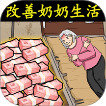 帮她度过寒冬游戏 v1.0.0