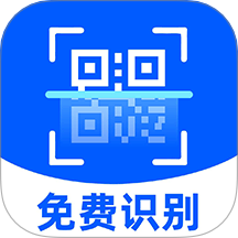 二维码条形码生成器免费版
