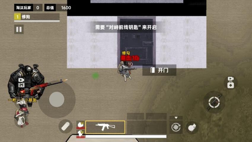 三角洲摸金游戏v1.0(3)