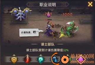 少年三国志零vivo版