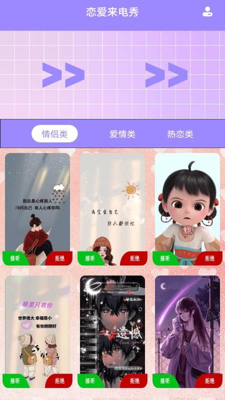 与她转免费版v1.6 4
