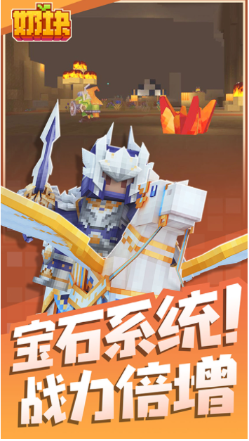 奶块oppo版v8.0.1.2(2)