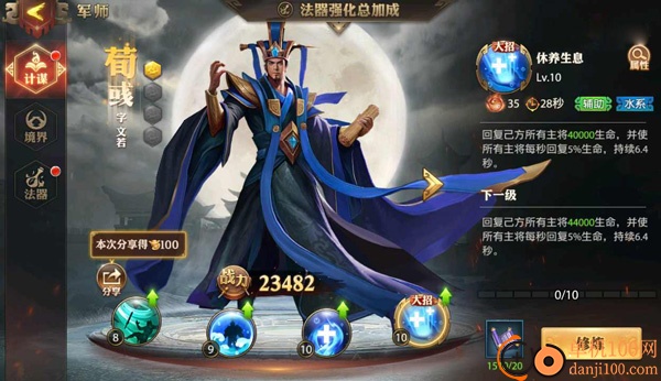 少年三国志零手游0.1折扣版