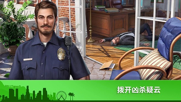 犯罪之谜寻物探案游戏（Crime Mysteries）v1.6.400(1)