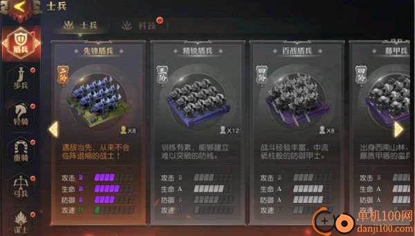 少年三国志零华为版