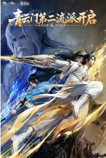 梦幻新诛仙vivo版v1.226.1079(3)
