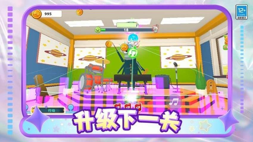 小鬼闹翻天游戏v1.0.2 5