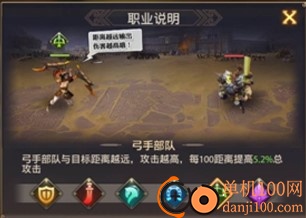 少年三国志零vivo版