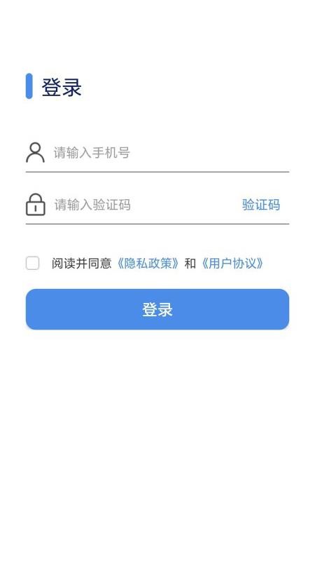 e中标官方版v1.0.23 3