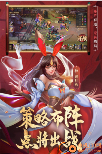 少年三国志零想小米版