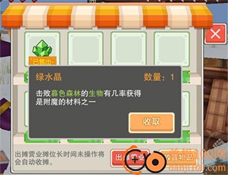 奶块手游小米版