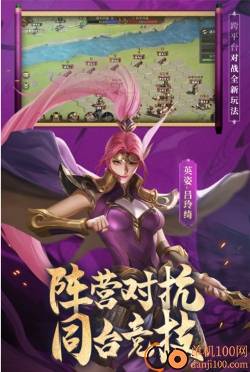 少年三国志零华为版