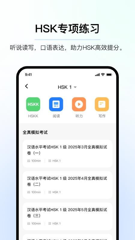 AI中文最新版v3.3.4.8(3)