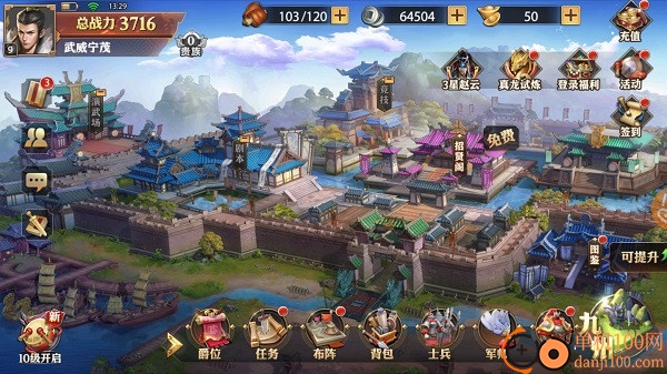 少年三国志零OPPO版