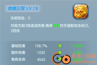 仙灵物语0.1折扣版