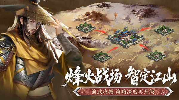 朕的江山vivo版v2.17.36 5