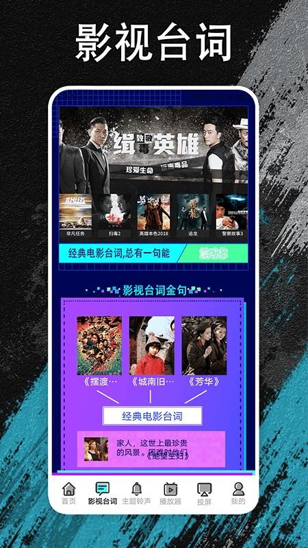 夜猫追剧手机版v1.5 3