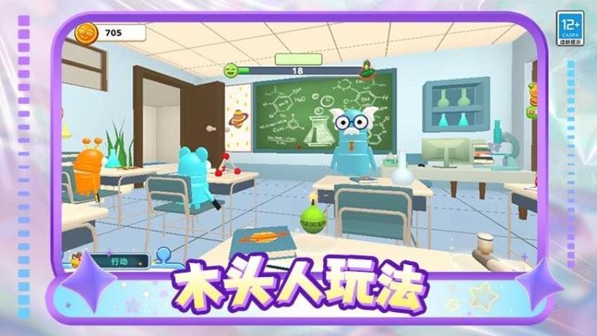 小鬼闹翻天游戏