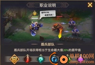 少年三国志零vivo版