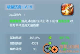 仙灵物语0.1折扣版