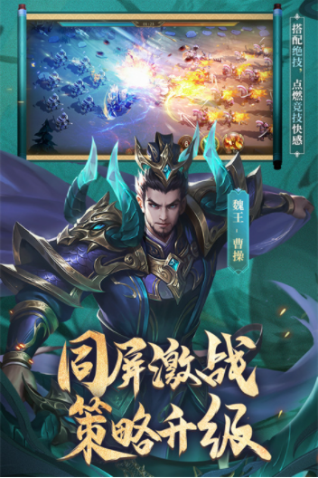 少年三国志零vivo版v1.0.10020 4