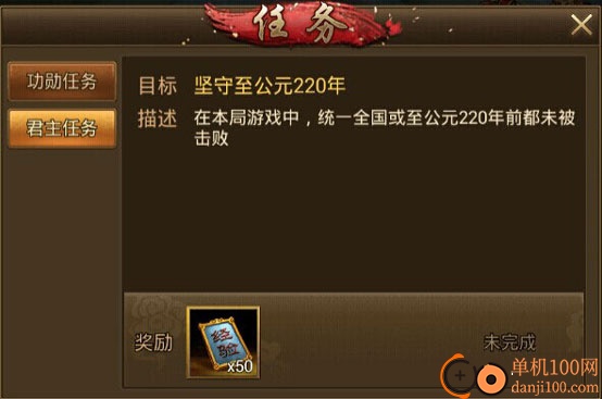 朕的江山小米版