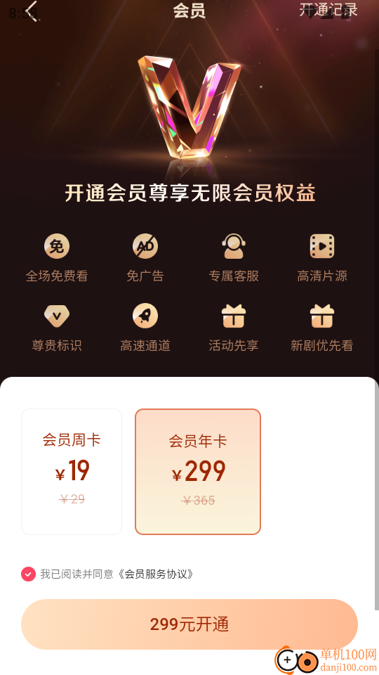 趣映吧官方版