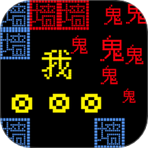 脑洞太秀了游戏 v1.0.0