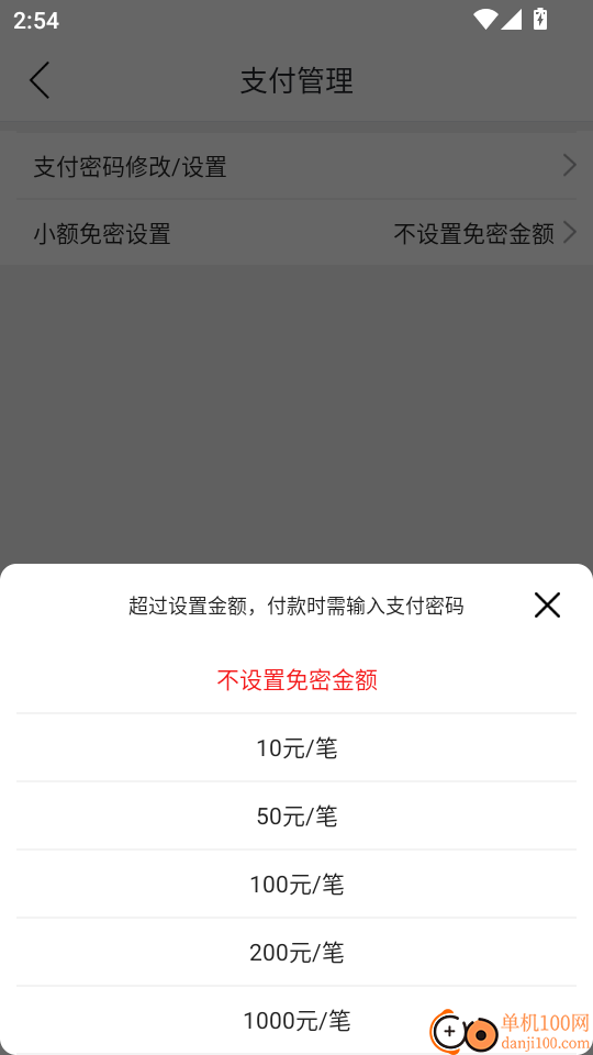 我的邵阳手机版