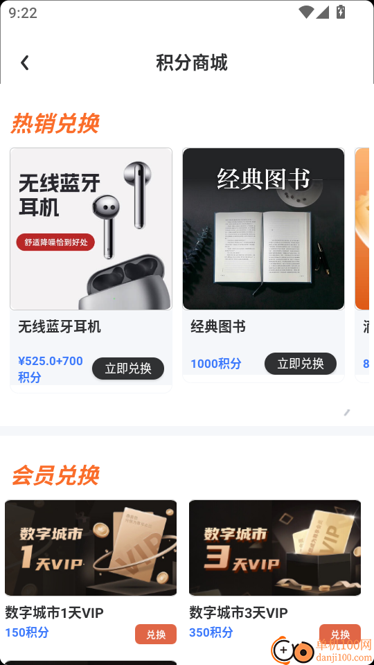 数字大连最新版