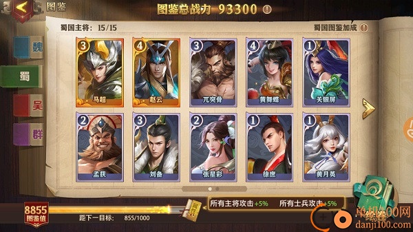 少年三国志零OPPO版