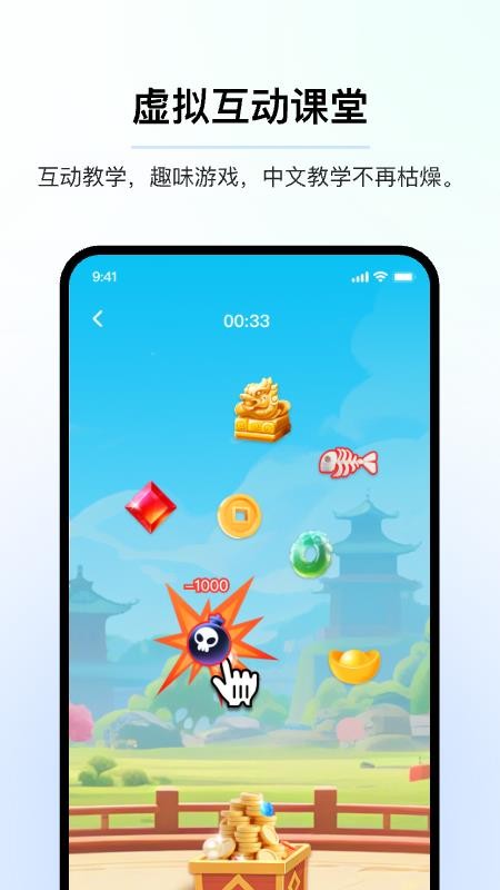 AI中文最新版v3.3.4.8(2)
