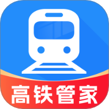 306高铁票管家最新版 v1.0.0