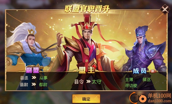 少年三国志零华为版