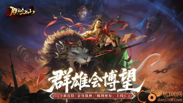 朕的江山小米版